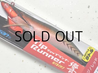 クレイジーオーシャン ティップランナー 響 3 5号 パープル
