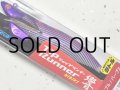 クレイジーオーシャン ティップランナー響 3.5号：＃03 パープル/パープル【ネコポス配送可】