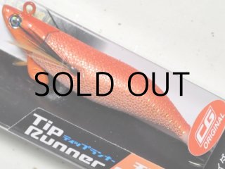 クレイジーオーシャン ティップランナーチビ 2.5号：＃TS-03 ケイムラ
