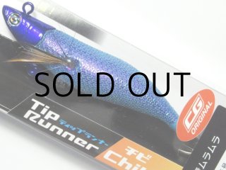 クレイジーオーシャン ティップランナーチビ 2.5号：＃TS-06 PU