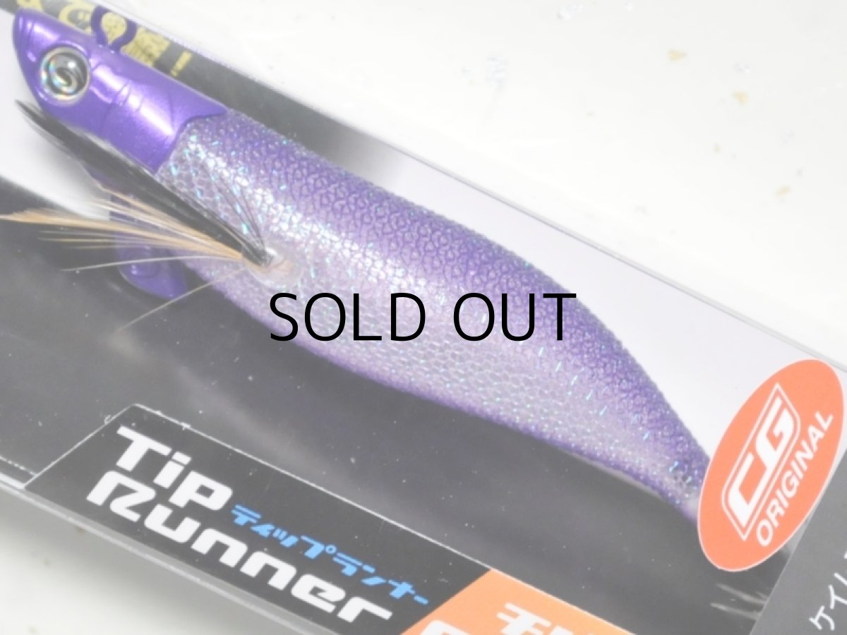 画像1: クレイジーオーシャン ティップランナーチビ 2.5号：＃CG06 バタフライピー ケイムラ/クリア（限定カラー）【ネコポス配送可】 (1)