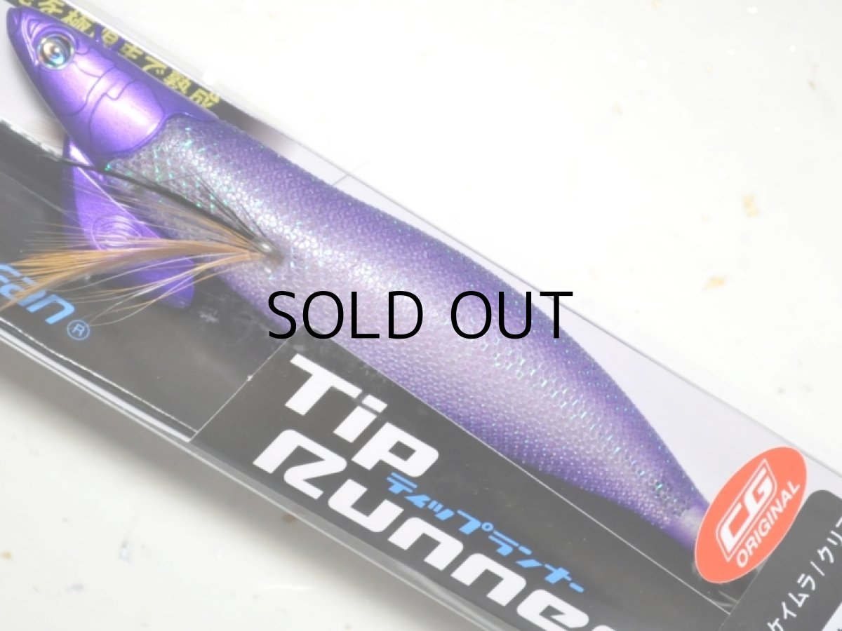 画像1: クレイジーオーシャン ティップランナー 3.5号：＃CG06 バタフライビーケイムラ/クリア（限定カラー）【ネコポス配送可】 (1)