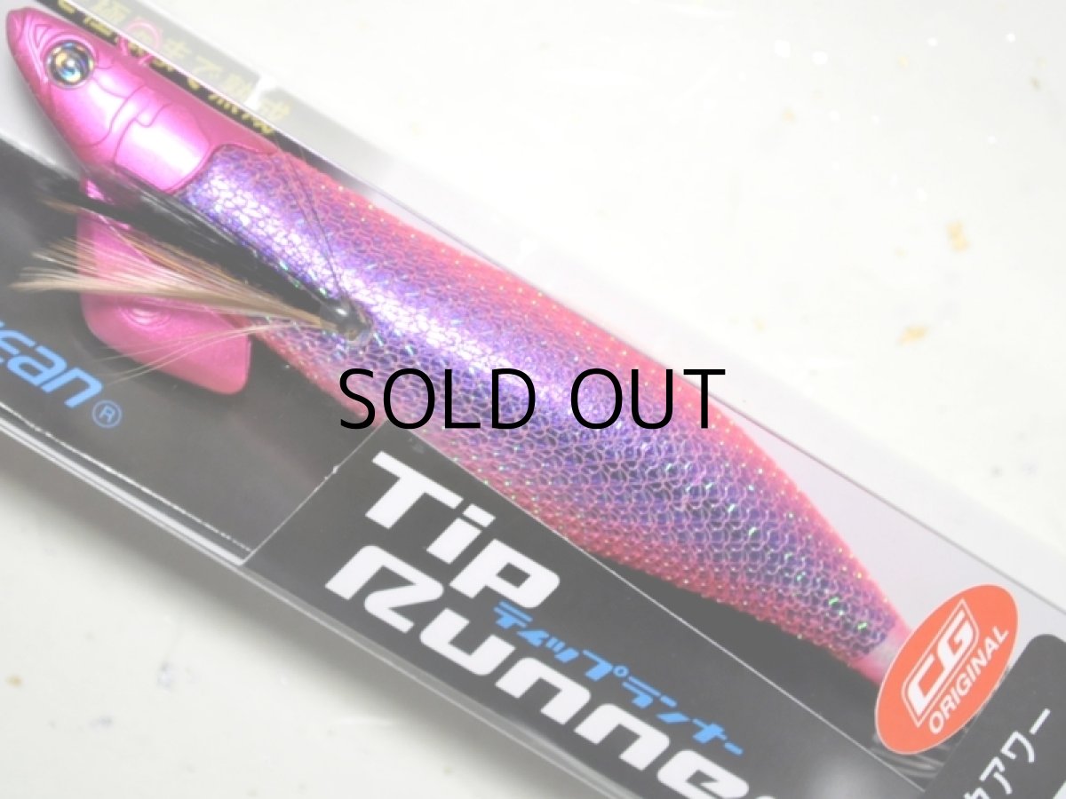 画像1: クレイジーオーシャン ティップランナー 3.5号：＃CG07 マジックアワー（限定カラー）【ネコポス配送可】 (1)