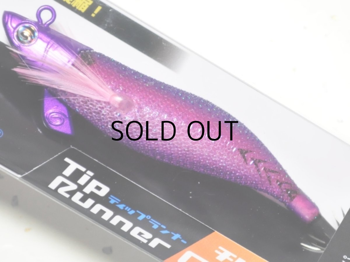 画像1: クレイジーオーシャン ティップランナーチビ 2.5号：＃TS-03 ケイムラピンクパープル/クリア（限定カラー）【ネコポス配送可】 (1)