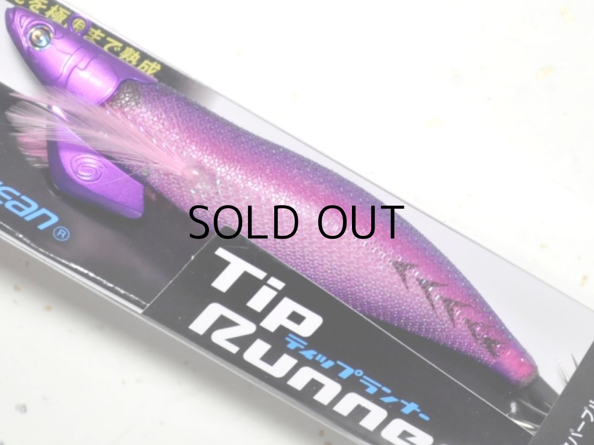 画像1: クレイジーオーシャン ティップランナー 3.5号：＃TS-03 ケイムラピンクパープル/クリア【ネコポス配送可】 (1)
