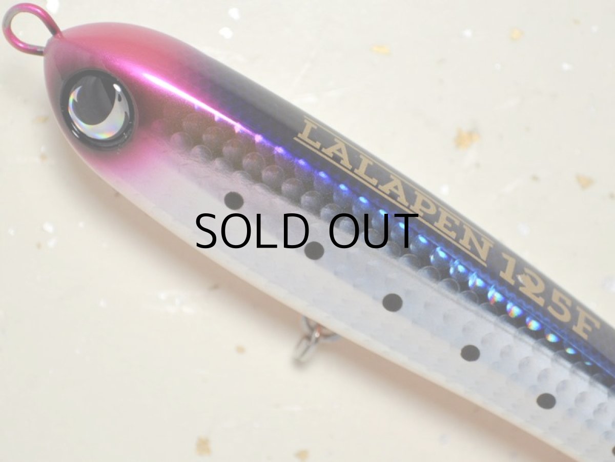 画像2: ジャンプライズ ララペン125F：02 ブルピンイワシ【ネコポス配送可】 (2)