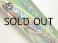 ジャンプライズ ぶっ飛び君ミディアム95SS：25 バナナフラッシュレインボー【ネコポス配送可】