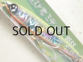 ジャンプライズ ぶっ飛び君ミディアム95SS：有頂天01 チャート