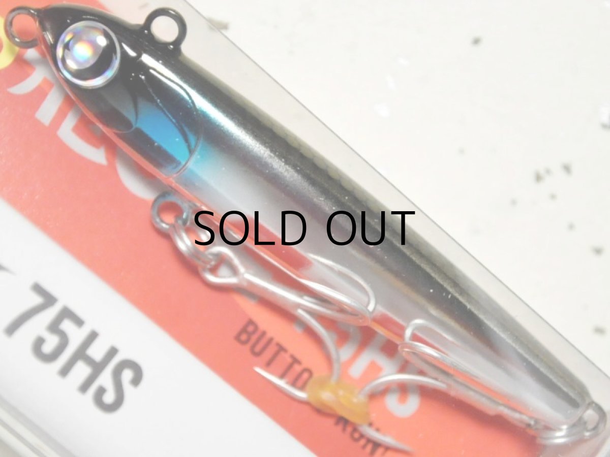 画像1: ジャンプライズ ぶっ飛び君75HS：＃09 リアルナミノハナ【ネコポス配送可】 (1)