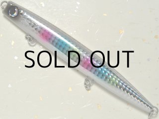 ジャンプライズ かっ飛び棒130BR：＃03 サンライズチャート【ネコポス