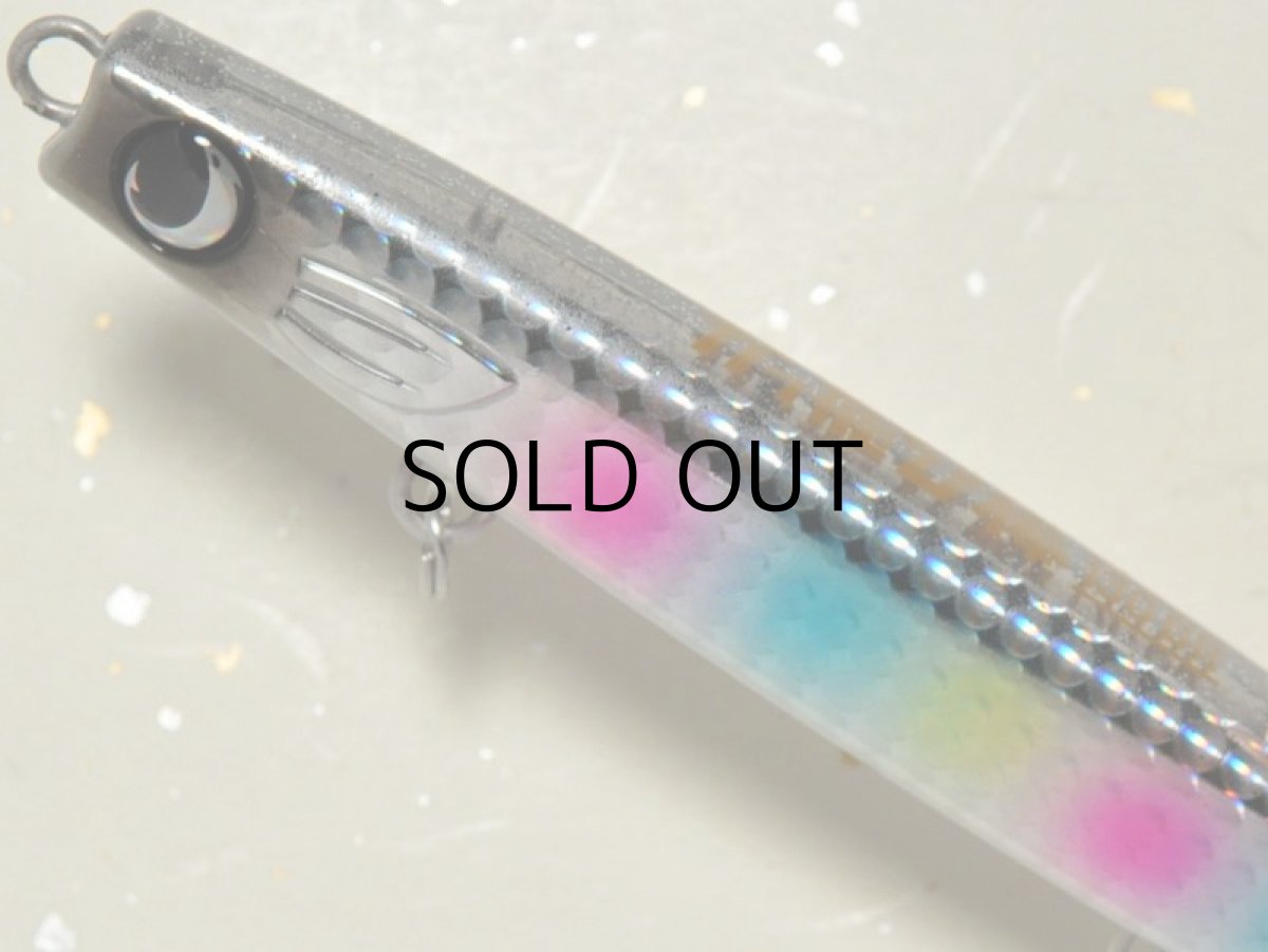 画像2: ジャンプライズ かっ飛び棒130BR：＃01 レンズキャンディグローベリー【ネコポス配送可】 (2)