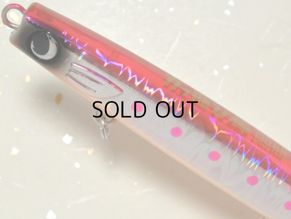 画像2: ジャンプライズ かっ飛び棒130BR：＃04 ピンキーオレンジ【ネコポス配送可】 (2)