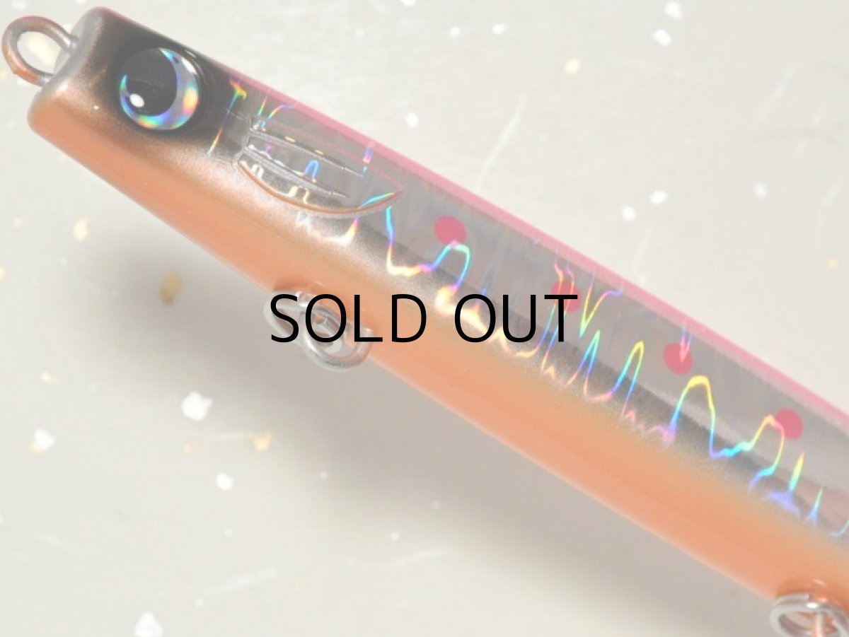 画像3: ジャンプライズ かっ飛び棒130BR：＃04 ピンキーオレンジ【ネコポス配送可】 (3)