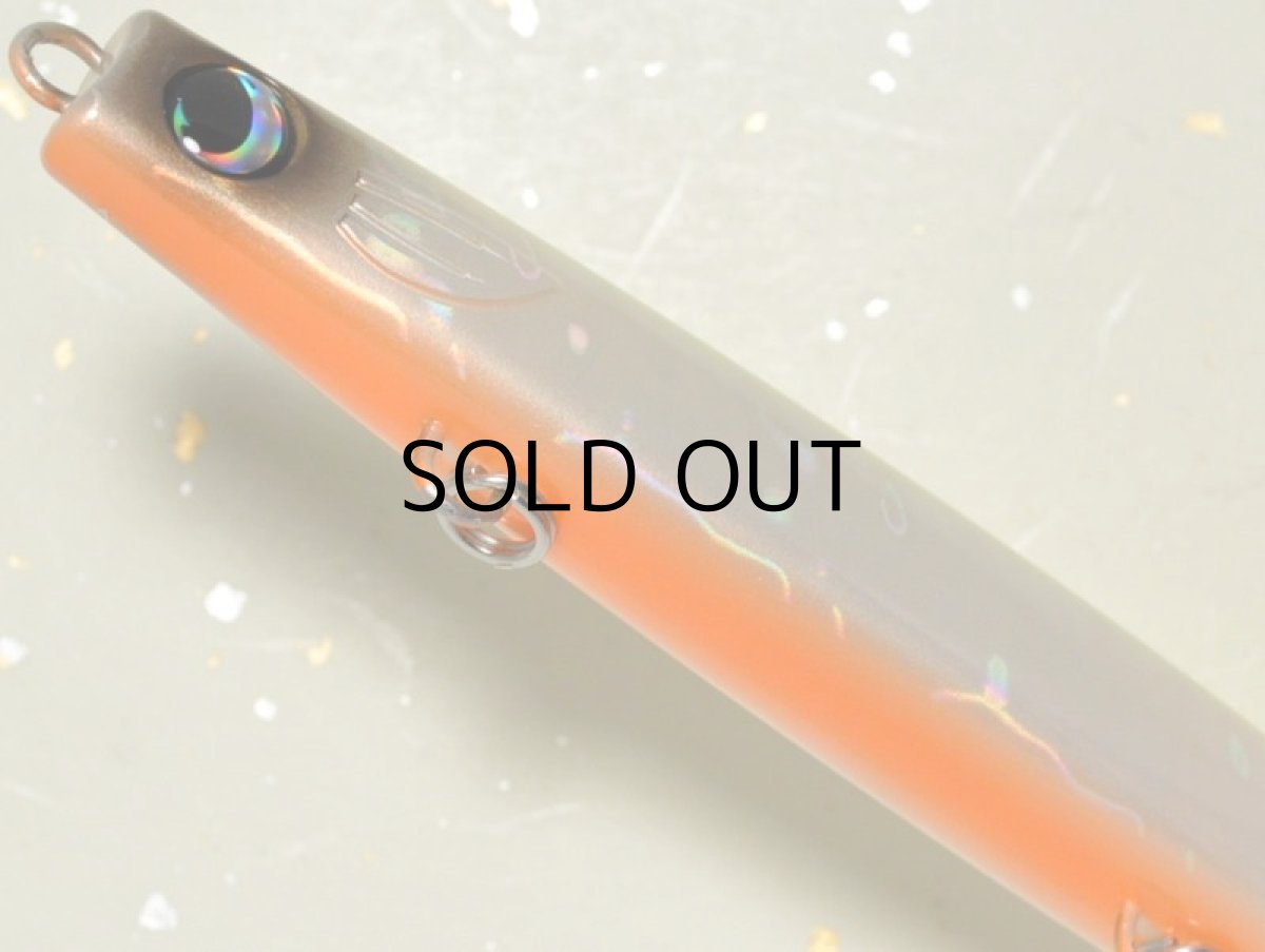 画像3: ジャンプライズ かっ飛び棒130BR：＃06 チャートバックパール【ネコポス配送可】 (3)