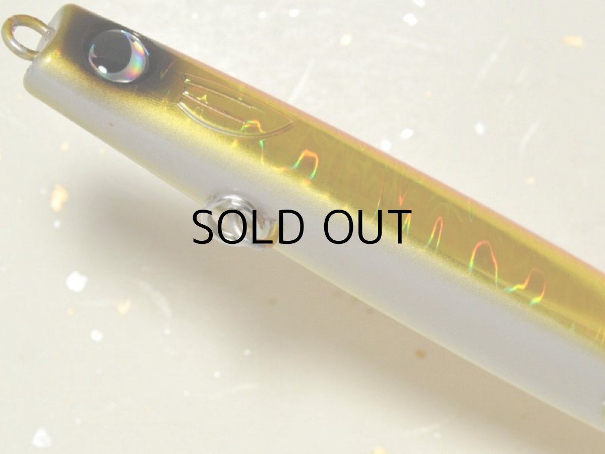 画像3: ジャンプライズ かっ飛び棒130BR：＃12 赤金グローベリー【ネコポス配送可】 (3)