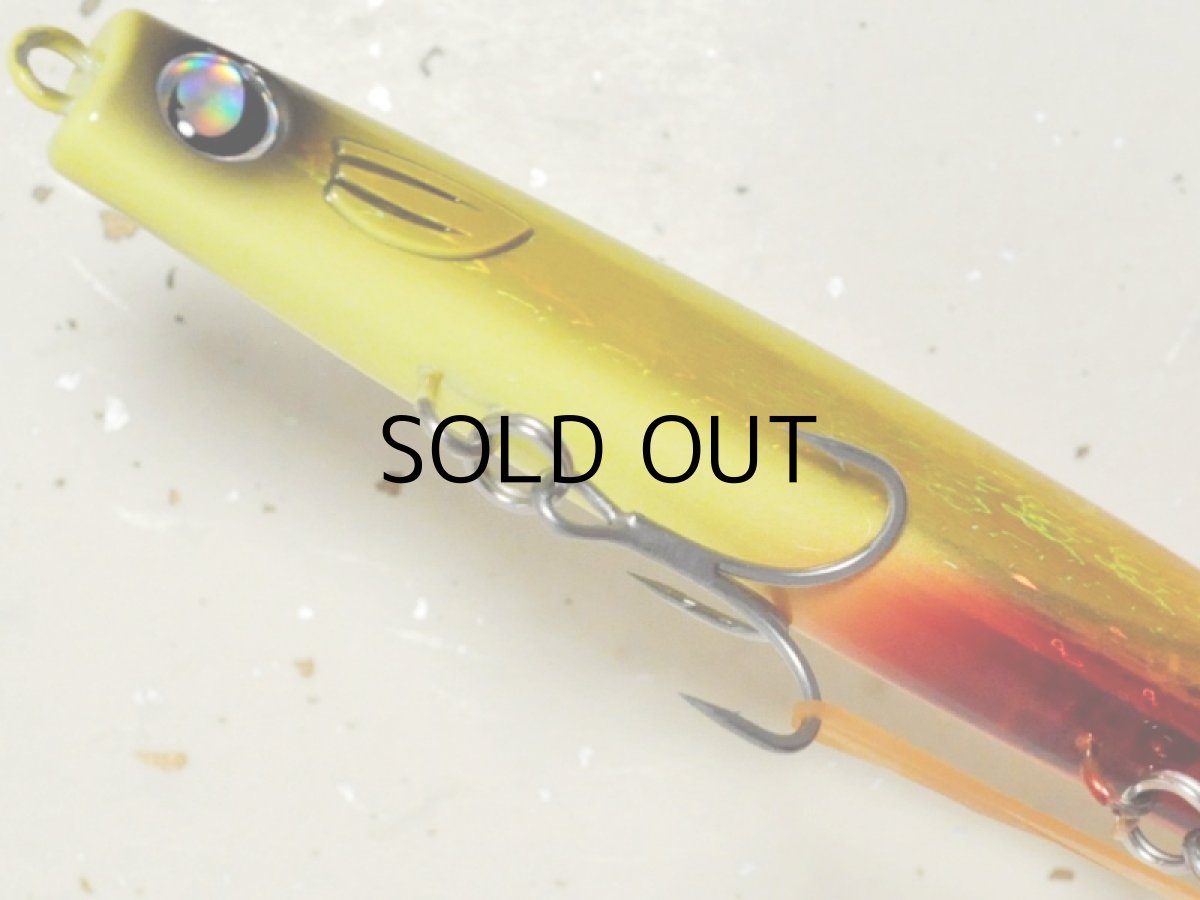 画像3: ジャンプライズ かっ飛び棒130シャローライト：＃04 サンライズチャート【ネコポス配送可】 (3)