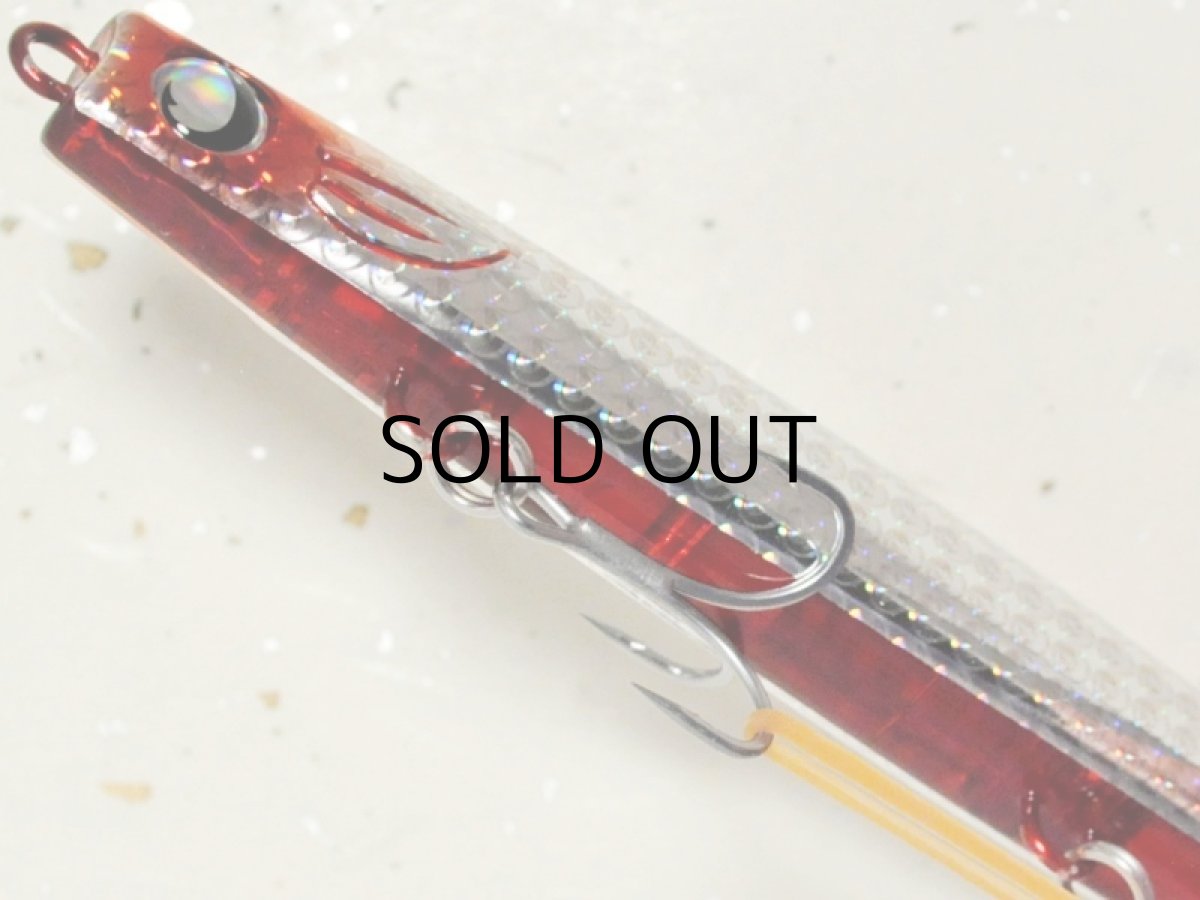 画像3: ジャンプライズ かっ飛び棒130シャローライト：＃13 充血レンズ【ネコポス配送可】 (3)