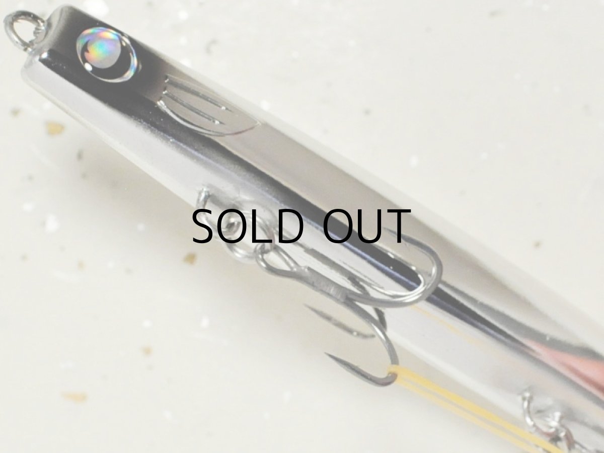 画像3: ジャンプライズ かっ飛び棒130シャローライト：＃14 ギンギラメッキ【ネコポス配送可】 (3)