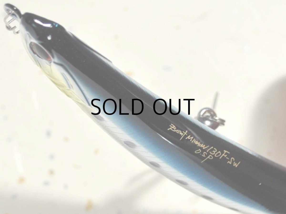 画像3: O.S.P ベントミノー130F-SW：HS-54 メッキマイワシ■ネコポス対象外■ (3)