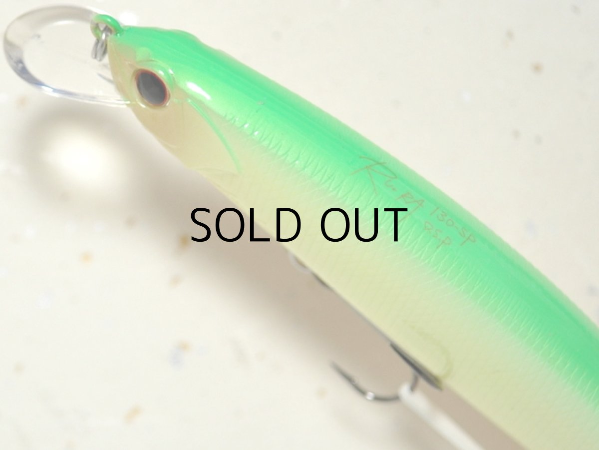 画像2: O.S.P ルドラ130SP:P-35 インパクトライムチャート■ネコポス対象外■ (2)