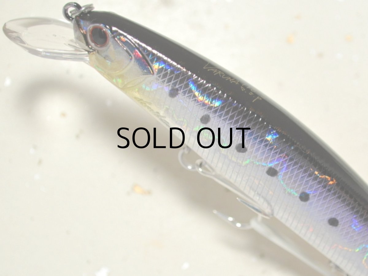 画像2: O.S.P ヴァルナ110S:HS-09 アイスシャッドイワシ■ネコポス対象外■ (2)