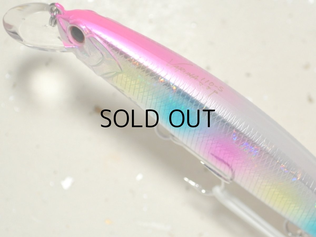 画像2: O.S.P ヴァルナ110S：H-85 コットンキャンディー■ネコポス対象外■ (2)