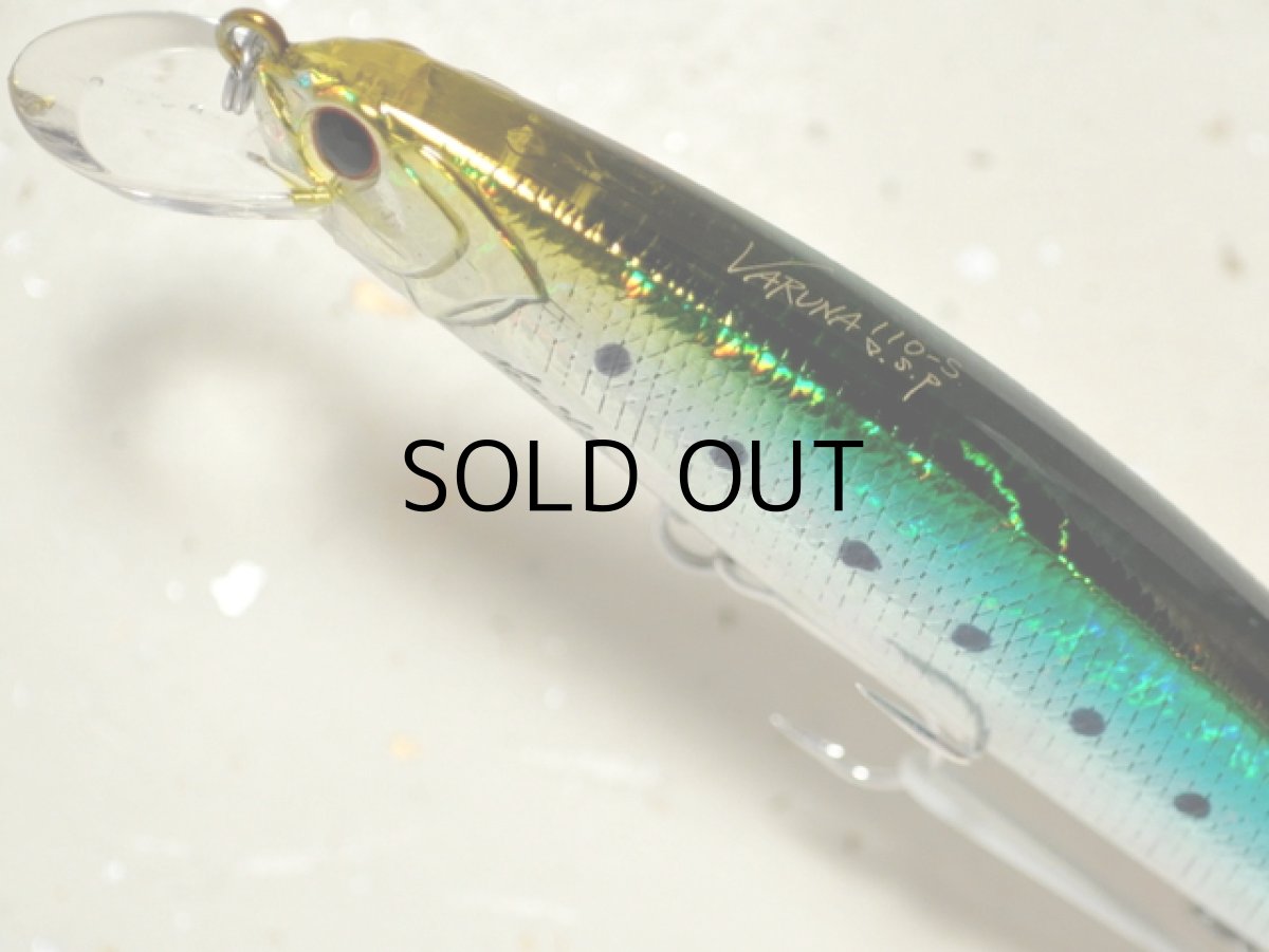 画像2: O.S.P ヴァルナ110S：HS-38 YGBイワシ■ネコポス対象外■ (2)