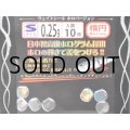 バイオベックスウェイトシール ホロバージョン：＃S 0.25g【ネコポス配送可】