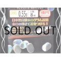 バイオベックスウェイトシール ホロバージョン：＃M 0.55g【ネコポス配送可】