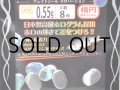 バイオベックスウェイトシール ホロバージョン：＃M 0.55g【ネコポス配送可】