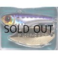 ベイトブレス 湾ベイト40g：H-03 イワシパープルバック■ネコポス対象外■