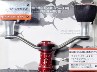スタジオオーシャンマーク カスタムスプール：NO LIMITS EX2500A