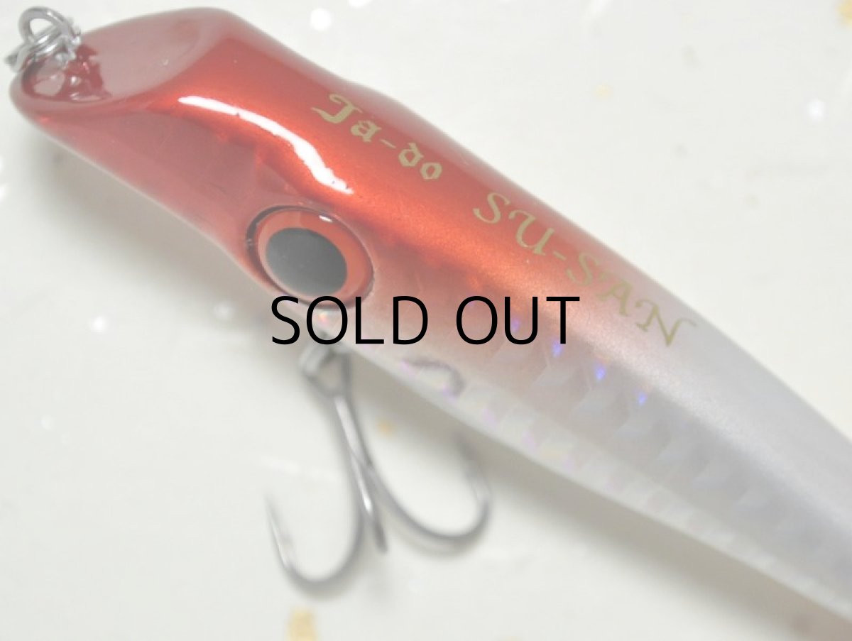 画像2: 邪道 スーサン：＃01 レッドヘッド【ネコポス配送可】 (2)