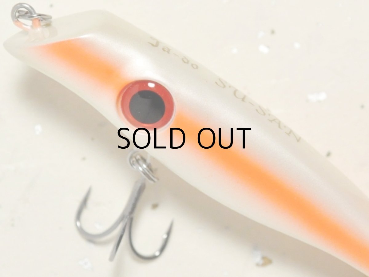 画像2: 邪道 スーサン：＃04 イブランオレンジ【ネコポス配送可】 (2)