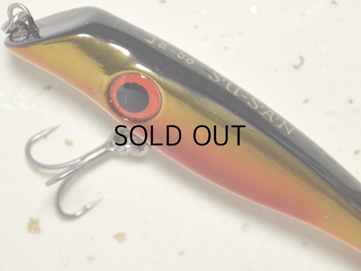 画像2: 邪道 スーサン：＃14 黒金【ネコポス配送可】 (2)