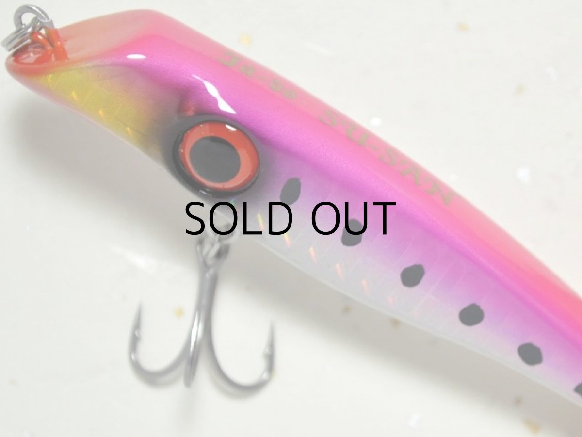 画像2: 邪道 スーサン:#16 ピンクバックイワシ【ネコポス配送可】 (2)