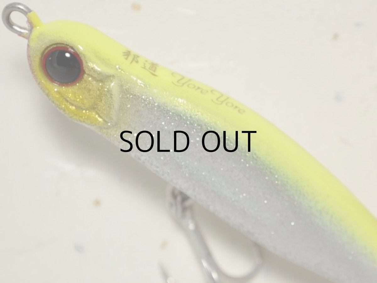 画像2: 邪道 ヨレヨレ68：＃G-4 Gチャート【ネコポス配送可】 (2)