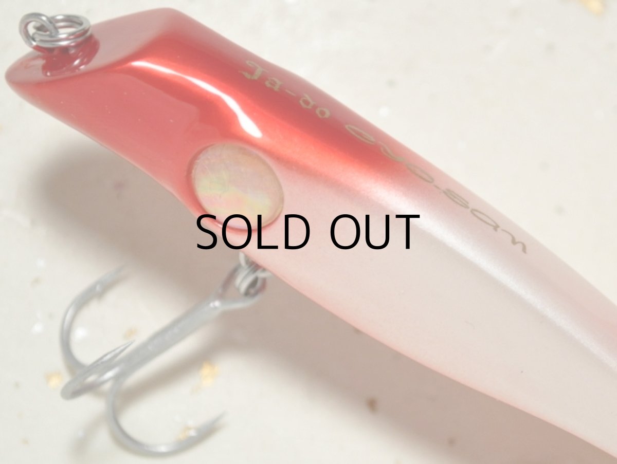 画像2: 邪道 チョーサン75：CH-1 紅白【ネコポス配送可】 (2)