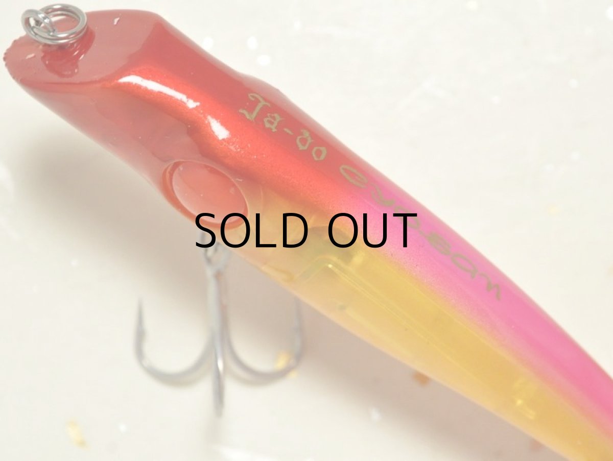 画像2: 邪道 チョーサン75：CH-5 キンモクセイ【ネコポス配送可】 (2)