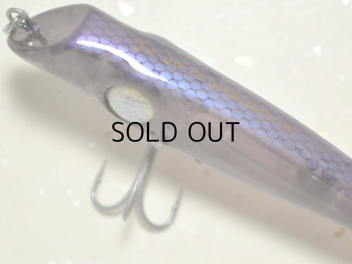 画像2: 邪道 チョーサン75：CH-6 満月【ネコポス配送可】 (2)