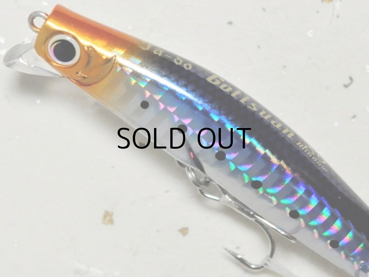 画像2: 邪道 ゴッツァンミノー89F:03 横綱イワシ【ネコポス配送可】 (2)