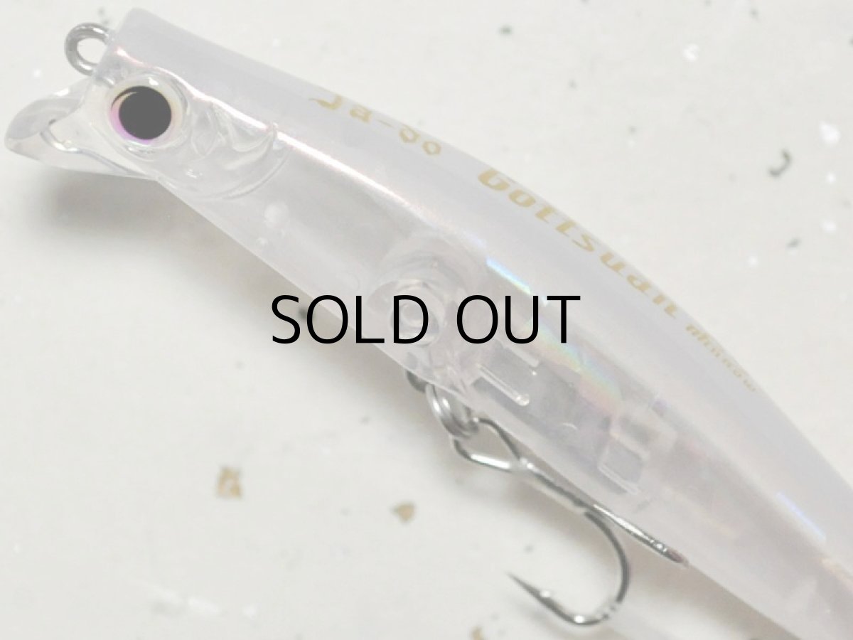 画像2: 邪道 ゴッツァンミノー89F：11 コーラルピンク【ネコポス配送可】 (2)