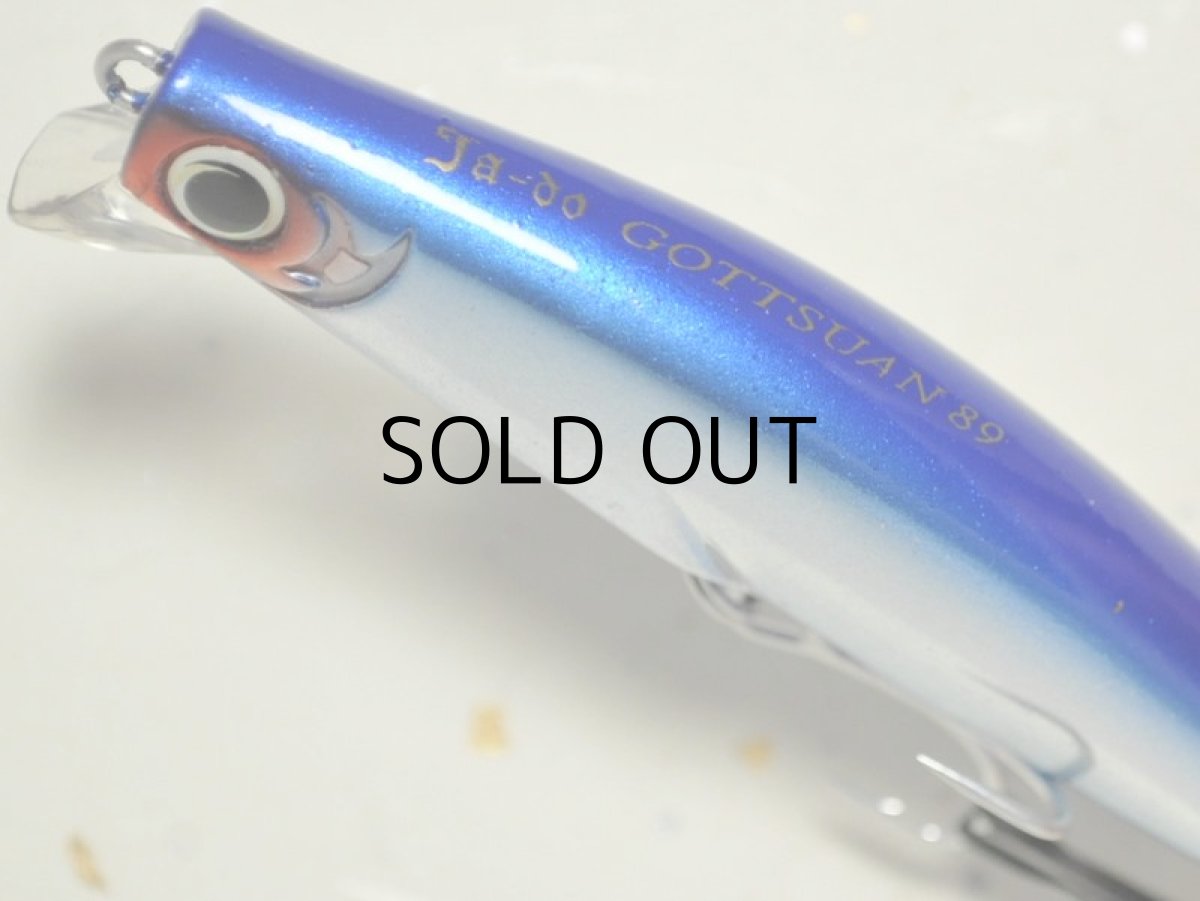 画像2: 邪道 ゴッツァンミノー89F:13 ブルーブルー【ネコポス配送可】 (2)