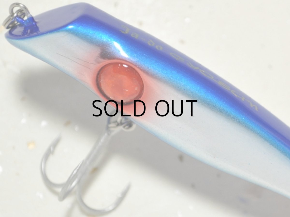 画像2: 邪道 チョーサン75：CH-7 ブルーブルー【ネコポス配送可】 (2)