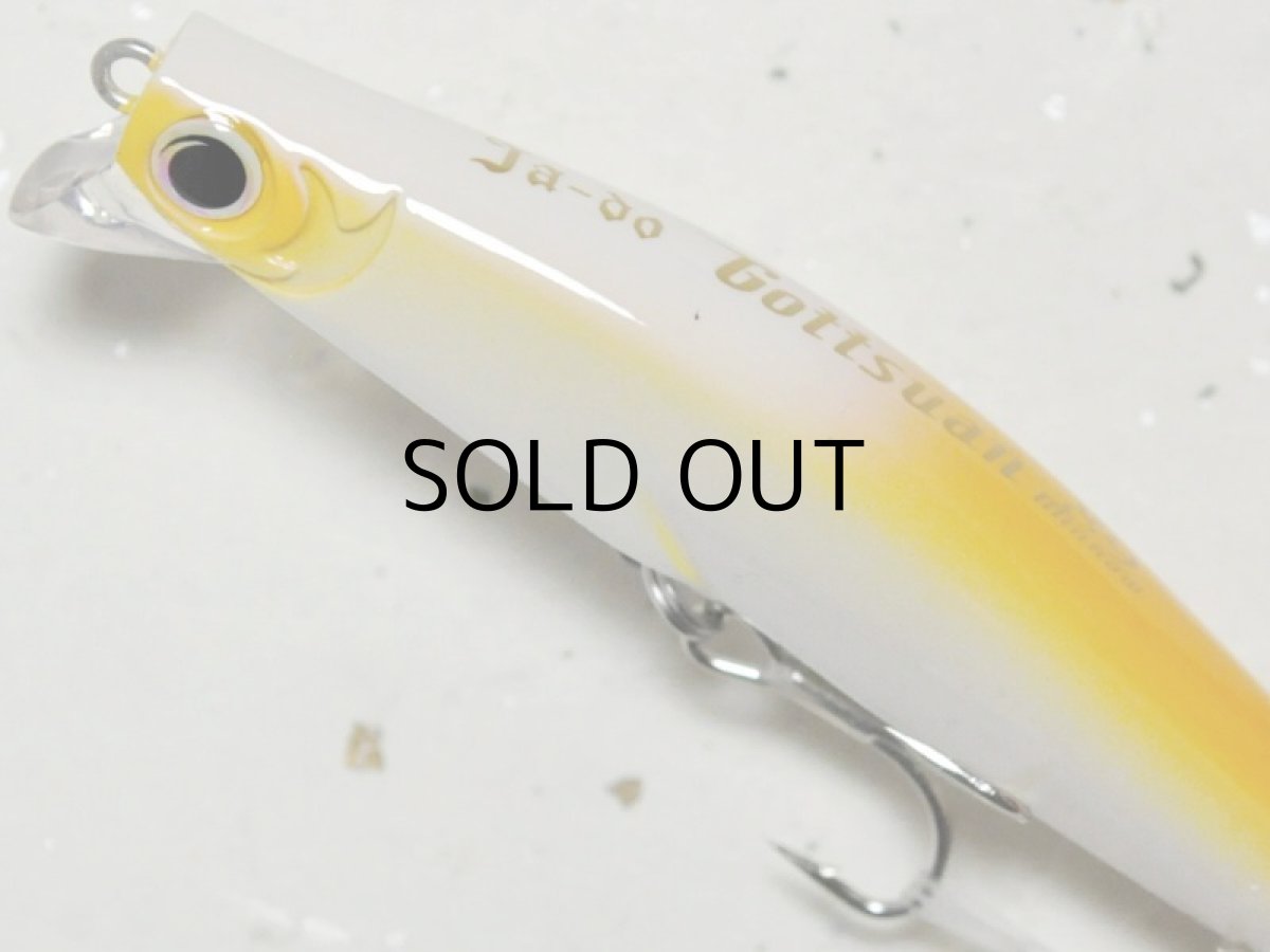 画像2: 邪道 ゴッツァンミノー89F:YU-1 ゆうきSP【ネコポス配送可】 (2)