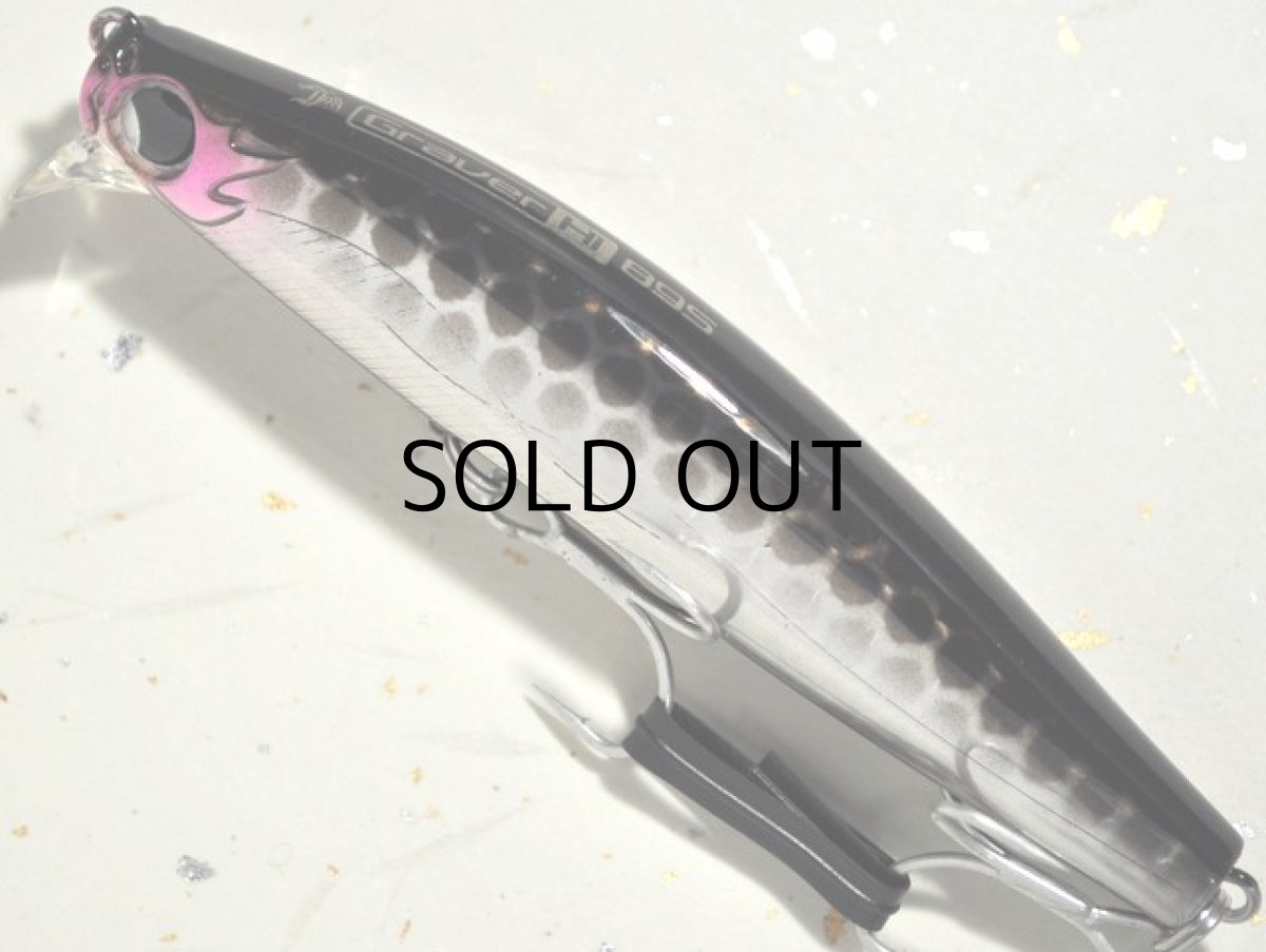 画像2: 邪道 グラバーHi89S:No.04 ブラックベリー【ネコポス配送可】 (2)