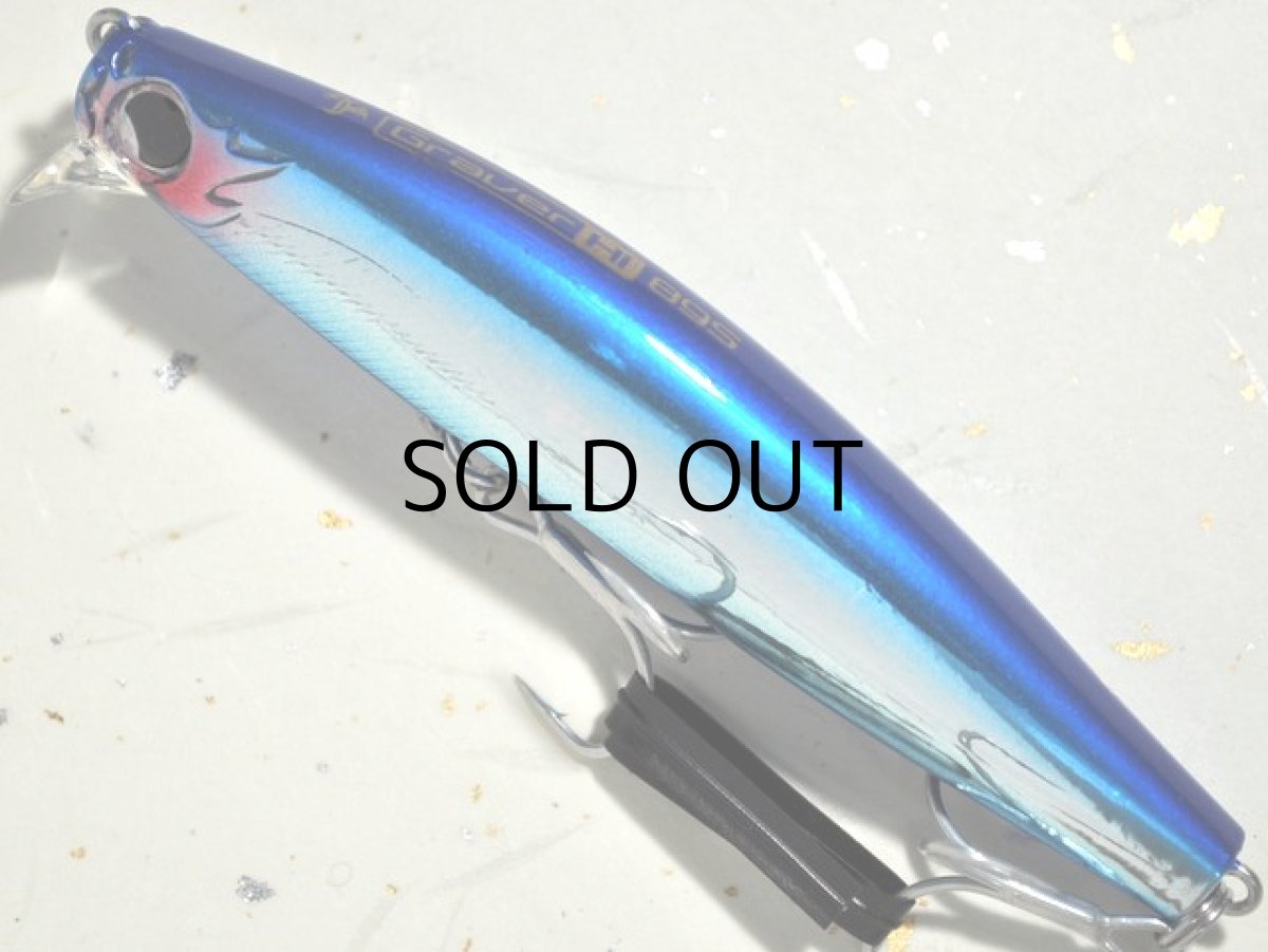 画像2: 邪道 グラバーHi89S：No.MS-03 ブルーブルー【ネコポス配送可】 (2)