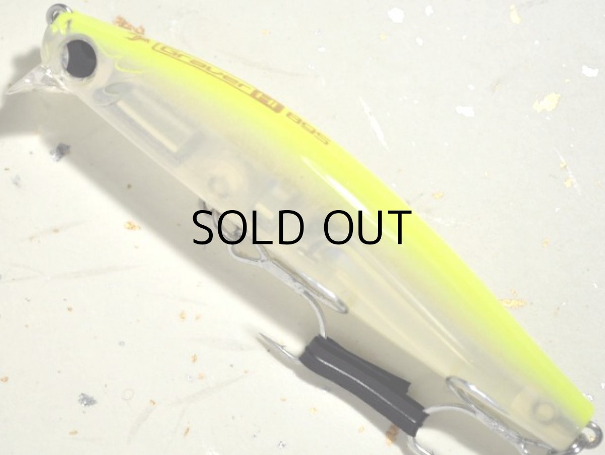 画像2: 邪道 グラバーHi89S：No.YU-2 ハッピーレモン【ネコポス配送可】 (2)