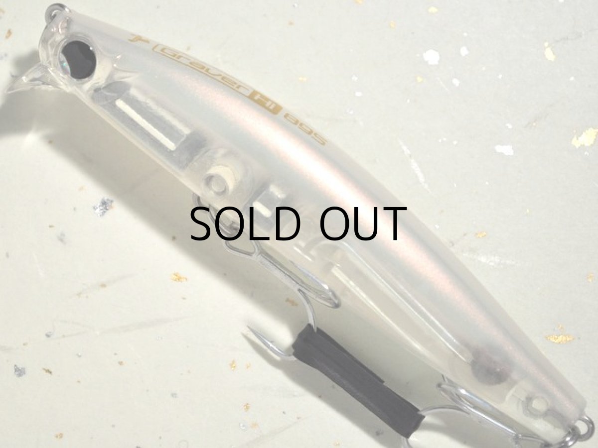 画像2: 邪道 グラバーHi89S:No.YU-4 コーラルピンク【ネコポス配送可】 (2)