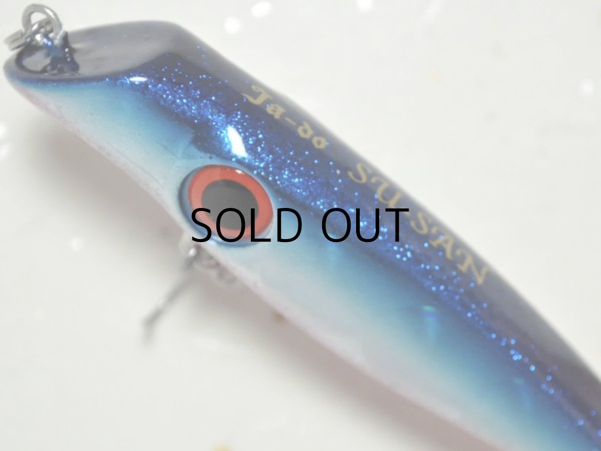 画像2: 邪道 スーサン:#26 ブルピン隊長【ネコポス配送可】 (2)